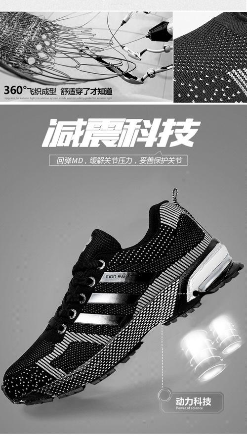 2017秋季情侣跑鞋攻略 妍涵科技复古休闲运动鞋，让奔跑更有温度